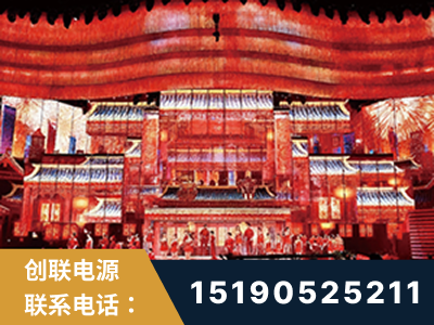 丽水-2021央视春晚舞台项目