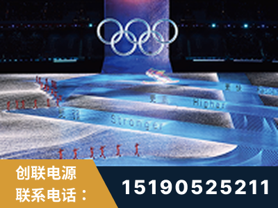 丽水-2022北京冬奥会