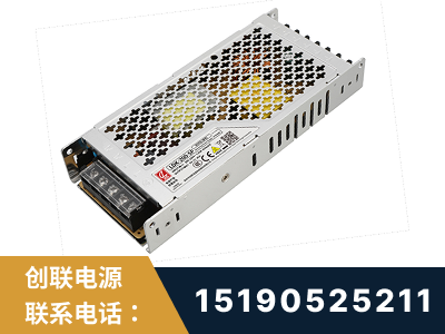 丽水-LED显示屏电源-渠道系列