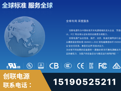 丽水-全球认证与合规能力完整
